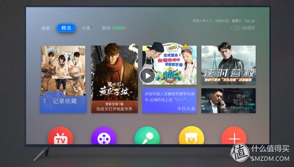 小米4s电视盒子看直播_小米盒子4c电视直播_小米盒子4c看电视直播