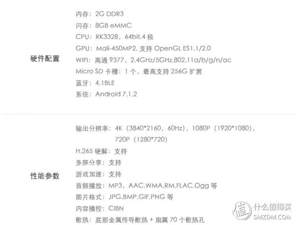 小米盒子4c电视直播_小米盒子4c看电视直播_小米4s电视盒子看直播