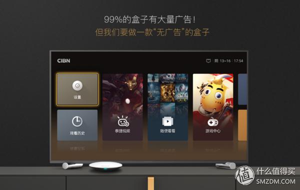 小米4s电视盒子看直播_小米盒子4c看电视直播_小米盒子4c电视直播