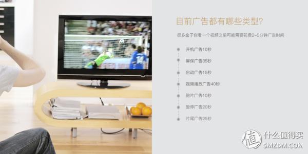 小米4s电视盒子看直播_小米盒子4c电视直播_小米盒子4c看电视直播