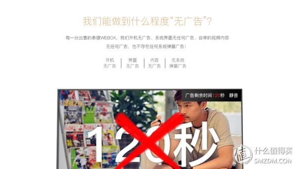 小米盒子4c电视直播_小米盒子4c看电视直播_小米4s电视盒子看直播