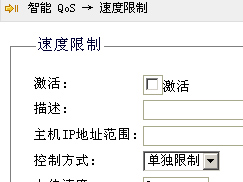 宽带没有ip地址是多少_路由器没有ip带宽控制_tplink没有ip带宽控制