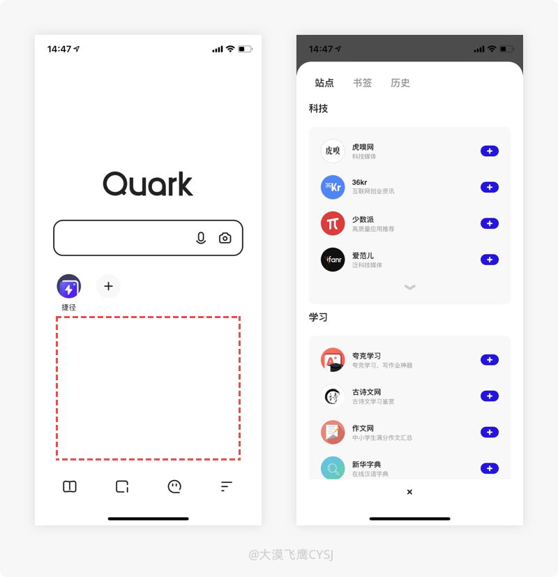 手机uc浏览器保存的图片在哪里_uc浏览无法保存图片_uc浏览器缓存图片
