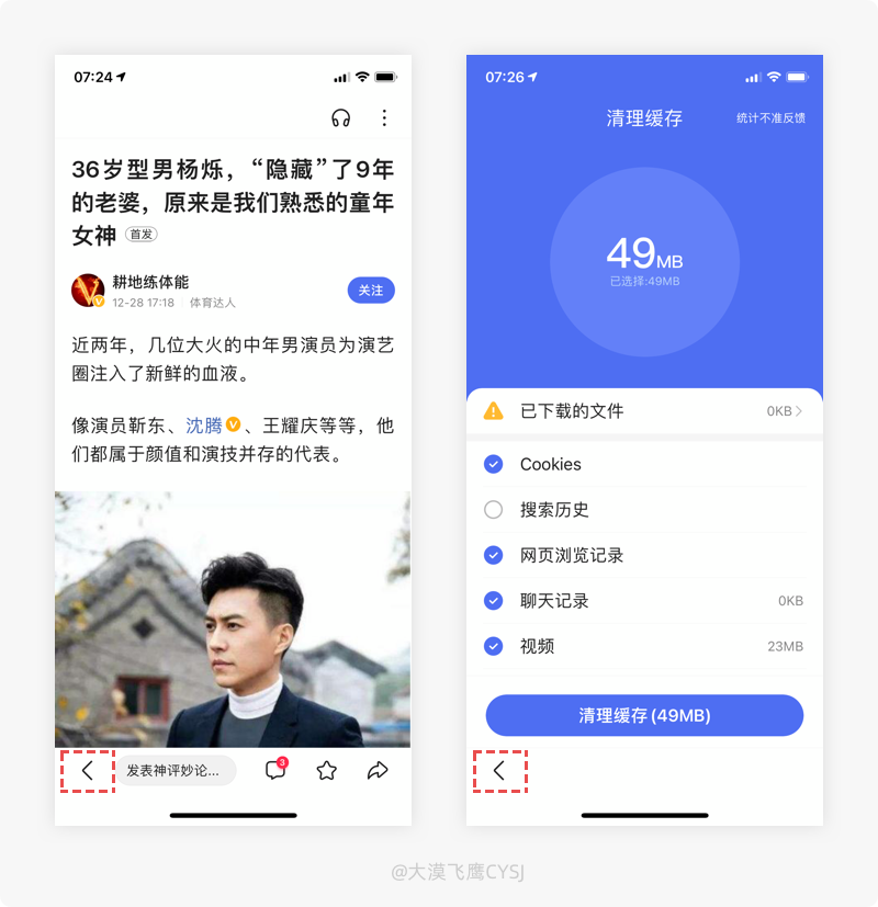 uc浏览无法保存图片_uc浏览器缓存图片_手机uc浏览器保存的图片在哪里