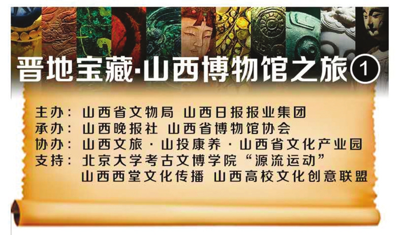 山西省科技馆现在开放吗_山西省科技馆新馆地址_山西省科技馆每层简介
