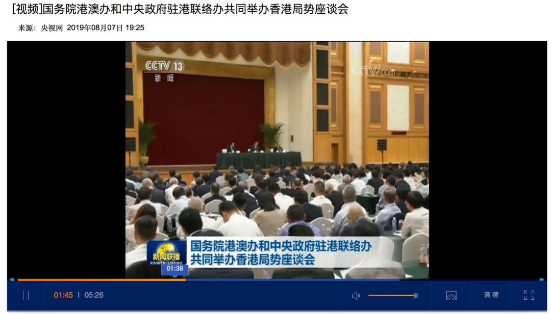 新闻栏目联播分析论文_新闻联播电视栏目分析_新闻联播栏目分析