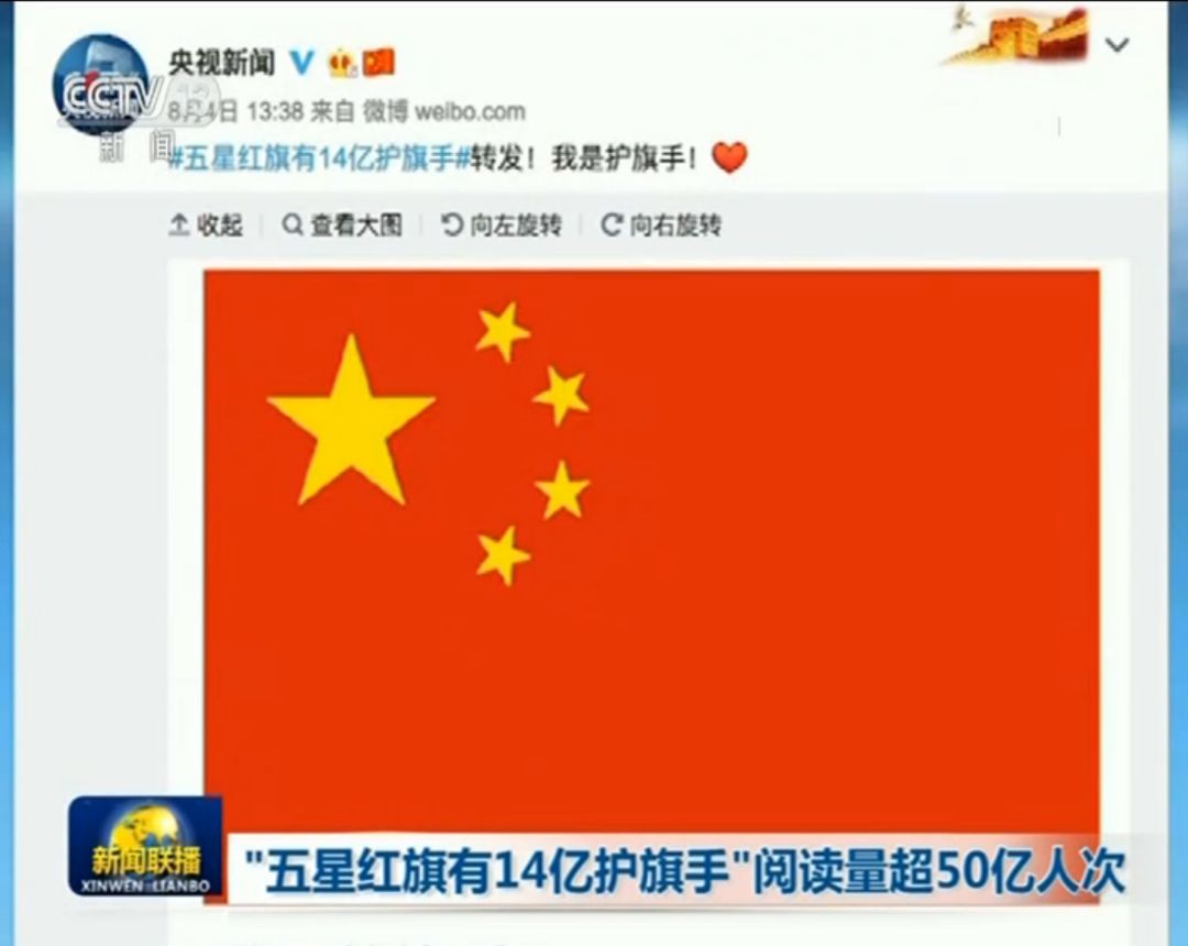 新闻联播电视栏目分析_新闻栏目联播分析论文_新闻联播栏目分析