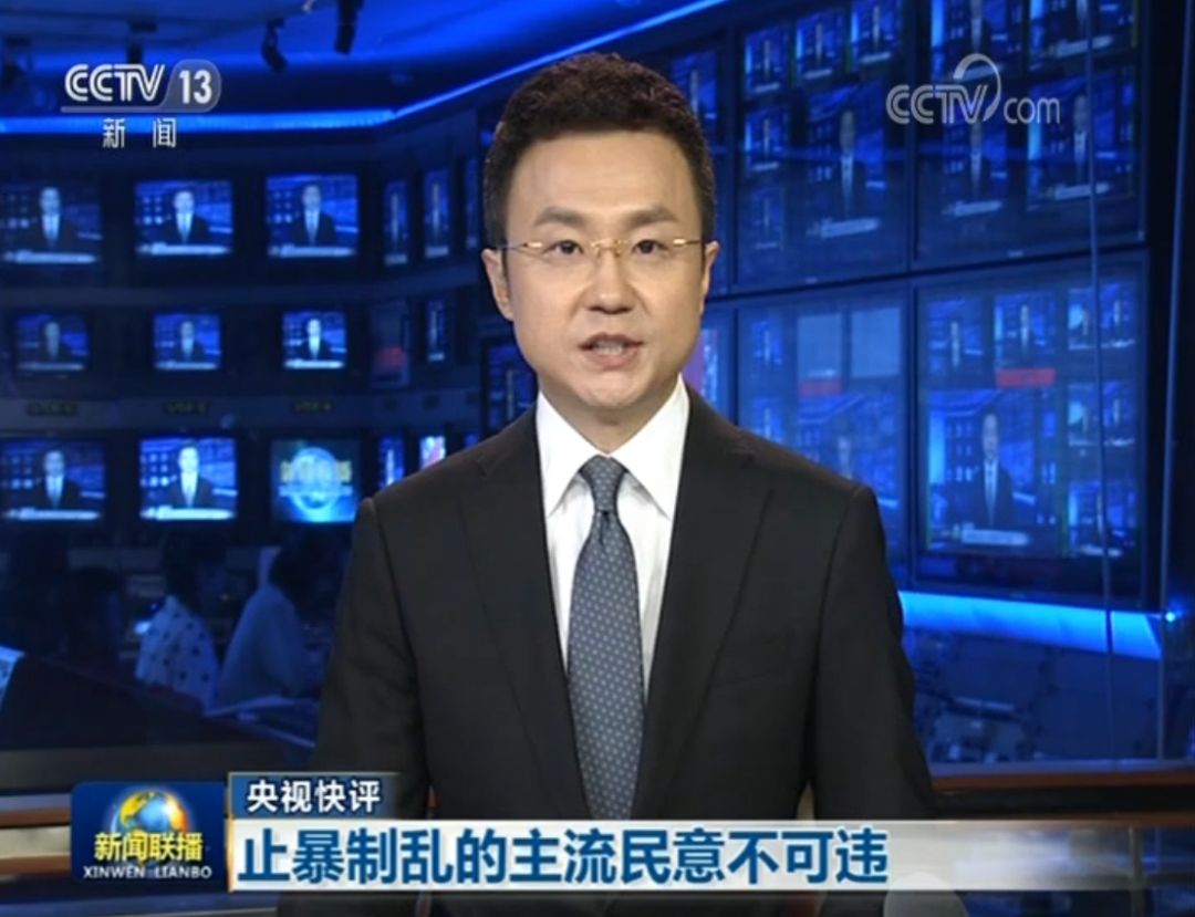 新闻联播电视栏目分析_新闻栏目联播分析论文_新闻联播栏目分析