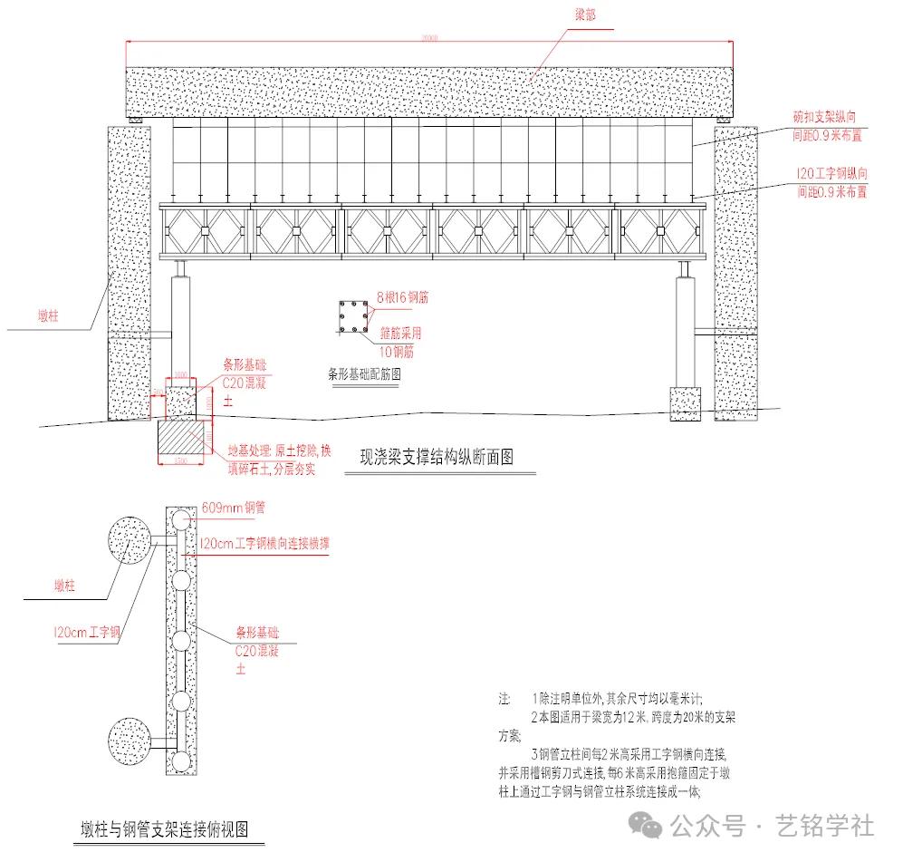 钢支撑贝雷片工程_贝雷架支撑体系_贝雷架支撑系统
