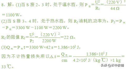 如图所示是打捞船_如图甲所示是一艘海事打捞船_如图甲所示打捞船利用