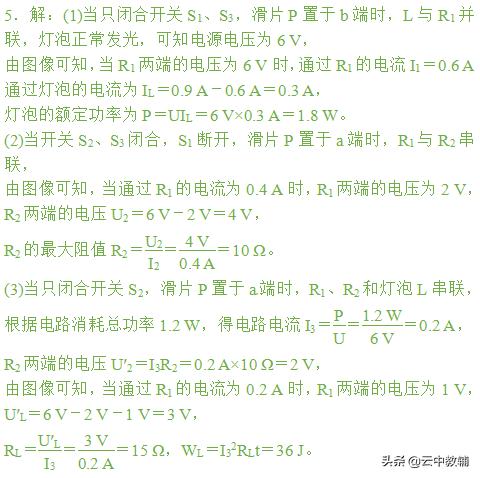 如图甲所示是一艘海事打捞船_如图所示是打捞船_如图甲所示打捞船利用