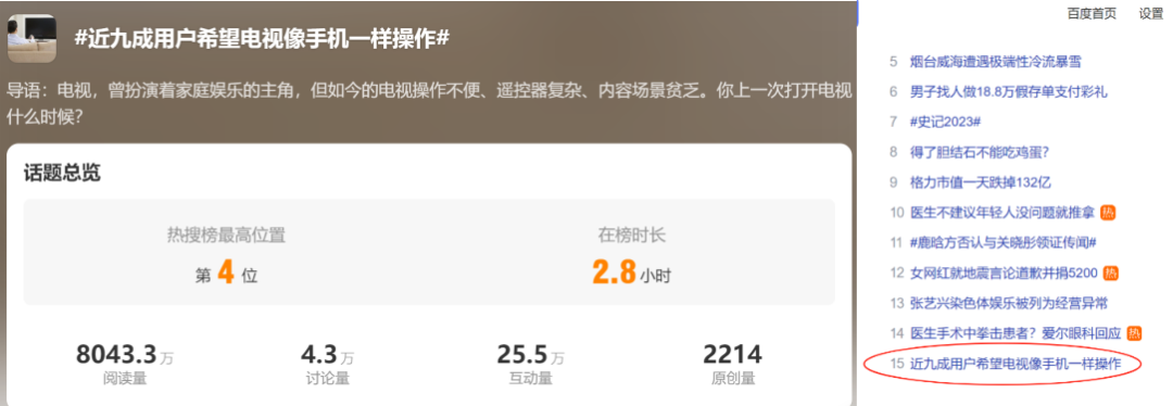 长虹遥控手机版_万能遥控长虹器板手机怎么使用_长虹万能遥控器手机板