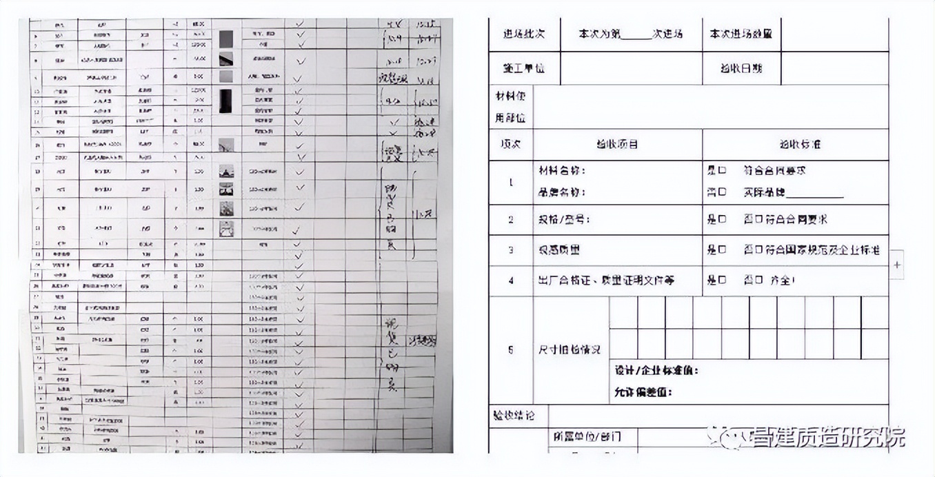 进场验收单设备材料是什么_设备进场验收资料_材料(设备)进场验收单