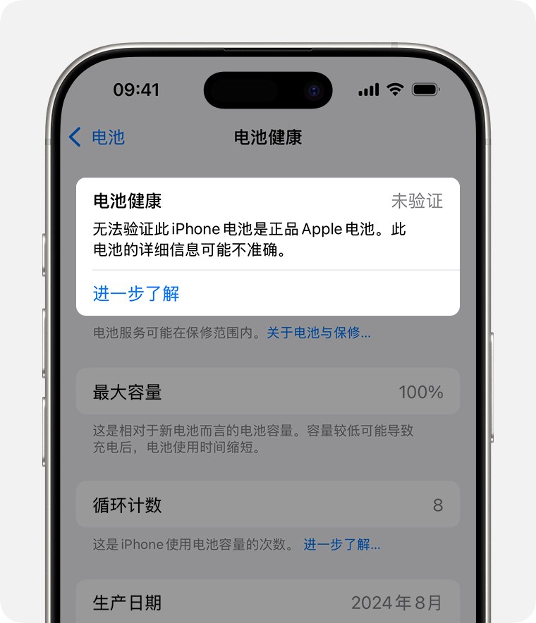 激活需要多久_激活iphone需要多久_激活需要掏钱吗