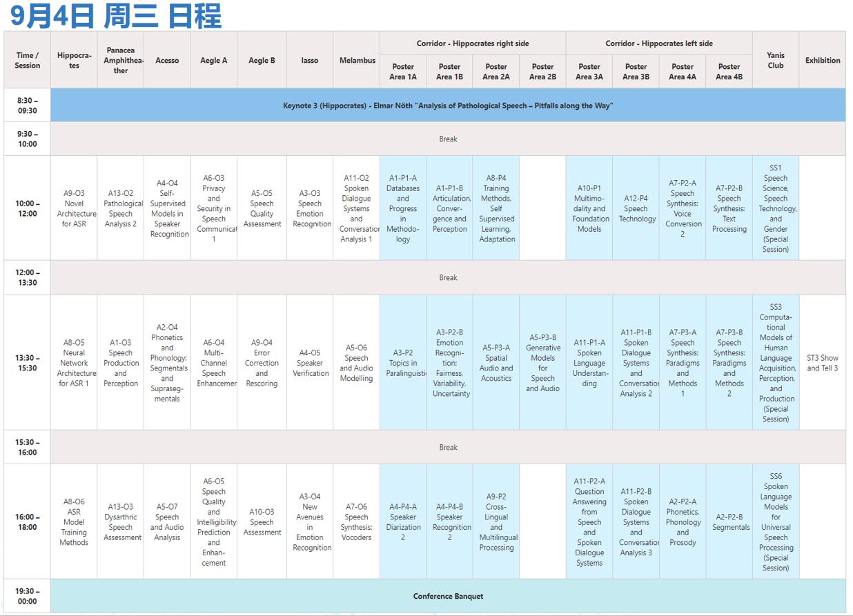 离散时间语音信号处理pdf_语音离散信号处理时间多久_离散时间语音信号处理