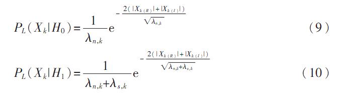 语音离散信号处理时间多久_离散时间语音信号处理_离散时间语音信号处理pdf