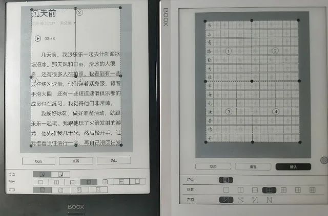 柔性屏电纸书_柔性屏电纸书需要贴膜吗_柔性屏电纸书推荐