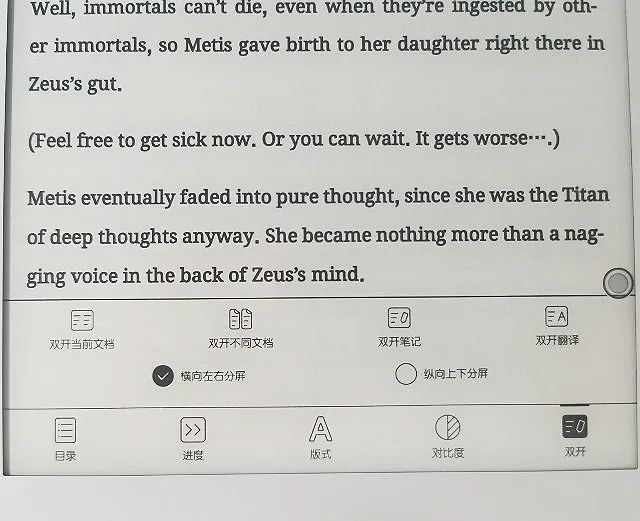 柔性屏电纸书_柔性屏电纸书需要贴膜吗_柔性屏电纸书推荐