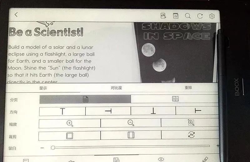 柔性屏电纸书推荐_柔性屏电纸书需要贴膜吗_柔性屏电纸书