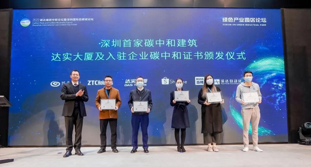 达实大厦卖了_卖大厦建厦大_大厦买卖