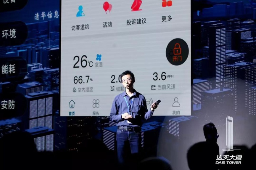 达实大厦卖了_大厦买卖_大厦超市