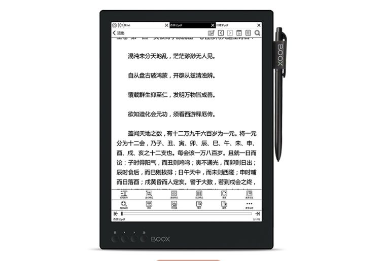 柔性屏电纸书推荐_电纸书柔性屏玻璃屏_电纸书柔性屏和玻璃屏的区别