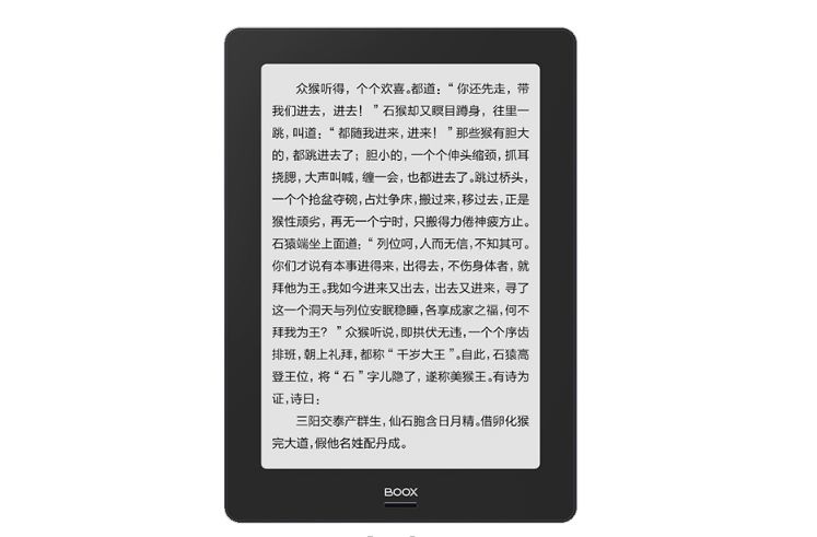 电纸书柔性屏和玻璃屏的区别_电纸书柔性屏玻璃屏_柔性屏电纸书推荐