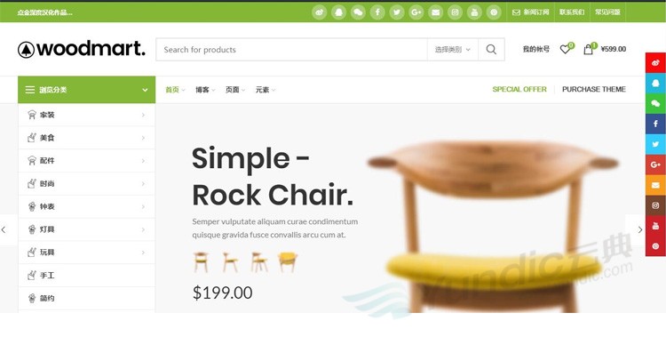 wordpress主题汉化版_wordpress主题汉化版_wordpress汉化工具