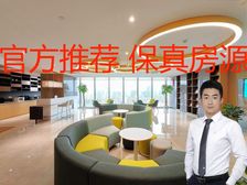 丰台科技园 诺德中心整层办公室出租 精装修带家具 总部基地