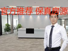 诺德中心340平办公室出租 精装修带家具 东南朝向 交通便利