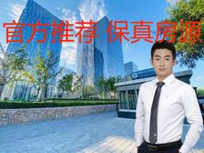 汉威国际广场 精装带家具 楼下地铁站 配齐齐全 总部基地商圈