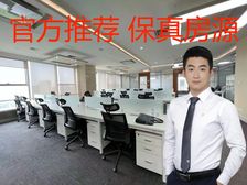 【优选房源】丰台科技园 诺德中心高层办公室出租 精装修带家具