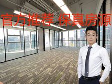 汉威国际广场150平 精装修办公室出租 楼下地铁站 配套齐全