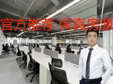 丰台科技园 慧谷国际中心 整层办公室出租 精装修带家具 高层
