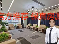 丰台科技园 总部基地独栋 整层办公室出租 精装修带家具 高层