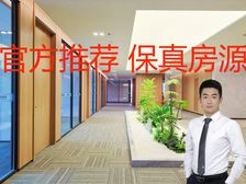 汉威国际广场 600平精装修办公室 户型方正 交通便利 高层