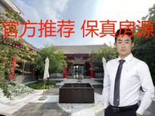 丰台科技园 四合院出租 精装修带家具 独栋带院 总部基地商圈