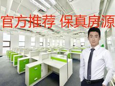 海格通信产业园 国企直租 可定制装修 商业配套齐全 随时看房