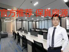 时代财富天地200平办公室出租 精装修带家具 交通便利 高层