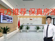 汉威国际广场 600平办公室出租 双面采光 精装修带家具