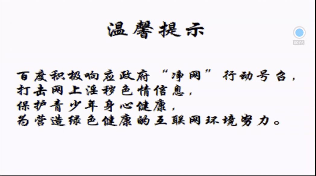 投影仪小米盒子_小米盒子视频里的小型投影仪是什么的_投影仪配小米盒子