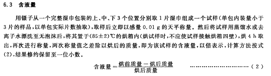 好奇湿巾价格_好奇湿纸巾哪个款好用_好奇湿巾哪里生产的