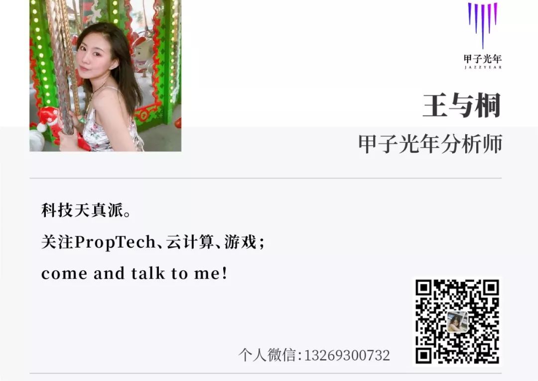 小米盒子视频里的小型投影仪是什么的_投影仪配小米盒子_小米盒子怎么和投影仪连接使用