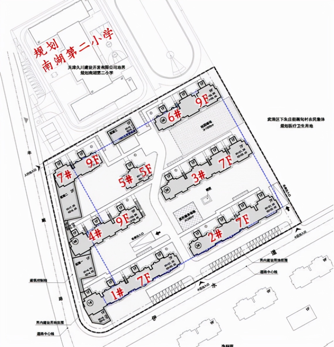 天津南开科技园_天津南开科技园地址_天津南开科技实验学校