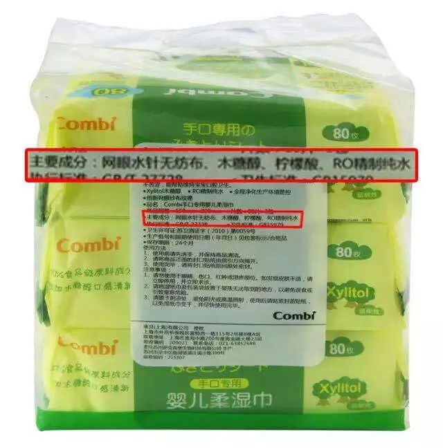 好奇湿巾个版本的区别_好奇湿巾价格_好奇湿纸巾哪个款好用