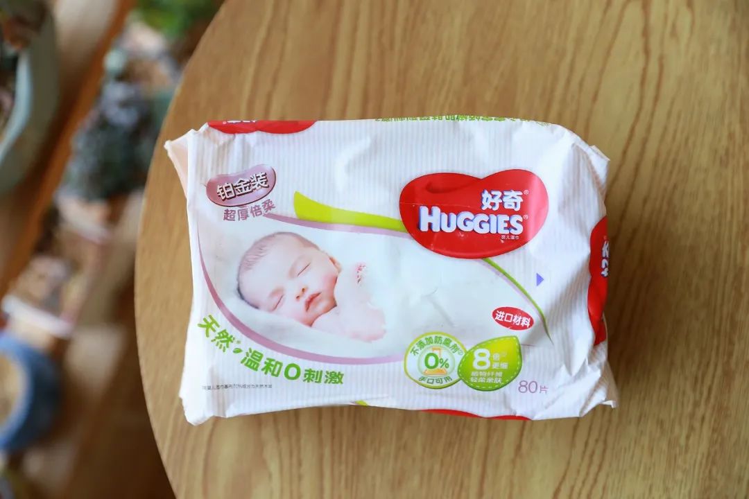 好奇湿纸巾哪个款好用_好奇湿巾个版本的区别_好奇湿巾价格