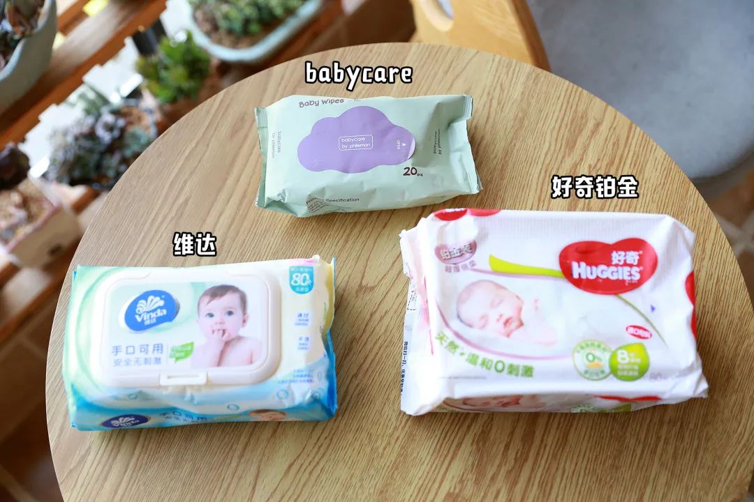 好奇湿巾个版本的区别_好奇湿纸巾哪个款好用_好奇湿巾价格