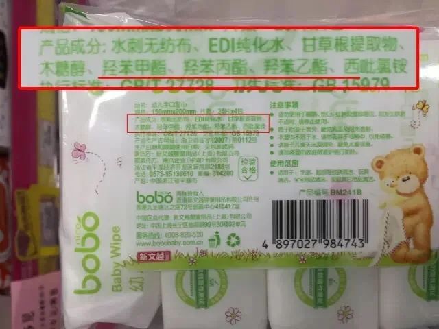 好奇湿巾个版本的区别_好奇湿巾价格_好奇湿纸巾哪个款好用