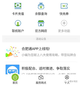 如何查询充值卡余额_充值卡查询余额_充值余额查询卡号是什么