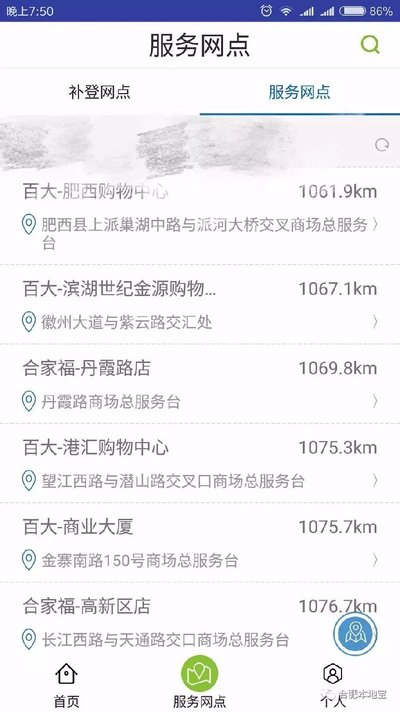 充值余额查询卡号是什么_如何查询充值卡余额_充值卡查询余额